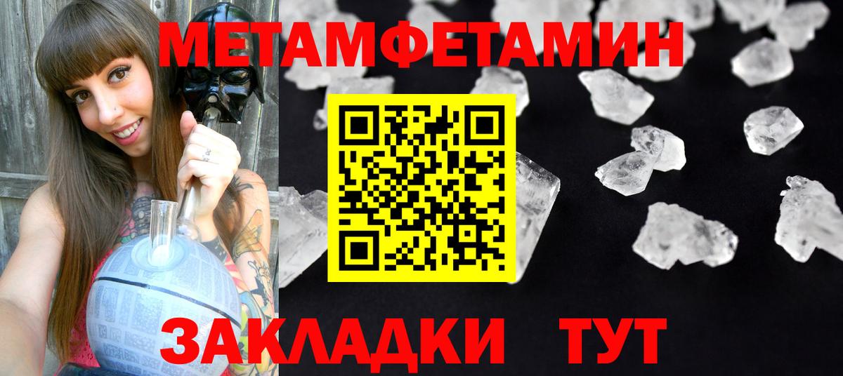 Amphetamine 97% Среднеуральск