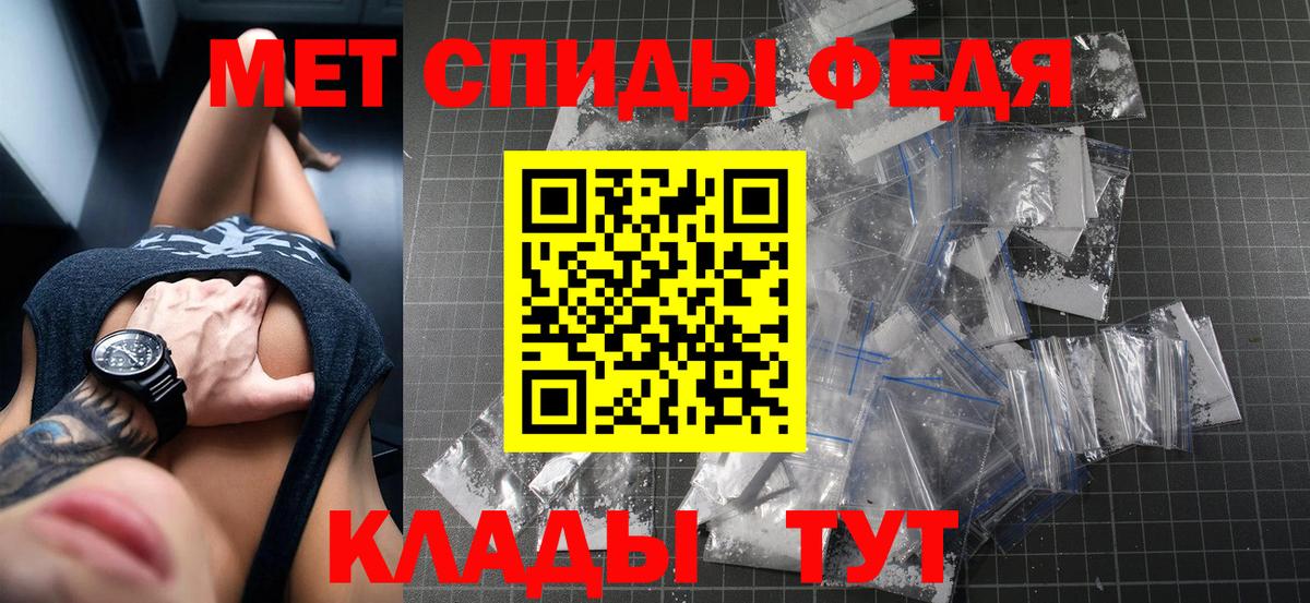Amphetamine 97%  это как зайти  Amphetamine  Амфетамин  Среднеуральск  Вход с VPN 