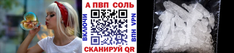 Alpha PVP СК КРИС Среднеуральск