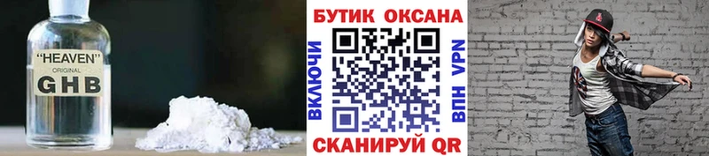 кракен как зайти  Среднеуральск  Бутират вода 