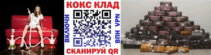 КОКАИН Fish Scale  MEGA маркетплейс  Среднеуральск  наркотики 