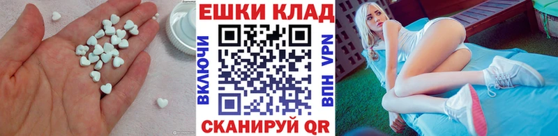 ОМГ ОМГ ссылки  Среднеуральск  ЭКСТАЗИ круглые  где купить наркоту 