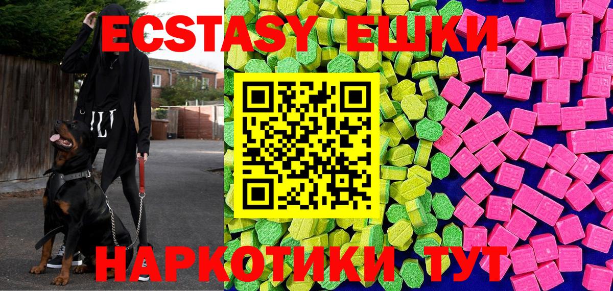 Экстази XTC Среднеуральск