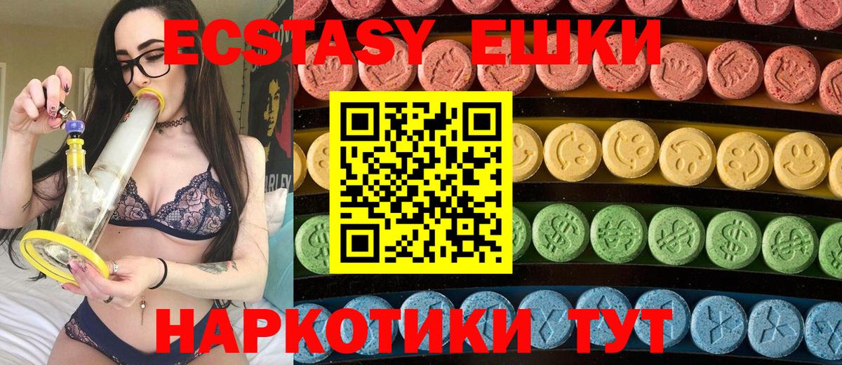 hydra   ЭКСТАЗИ 280 MDMA  Среднеуральск  Вход с VPN  Ecstasy 99% 