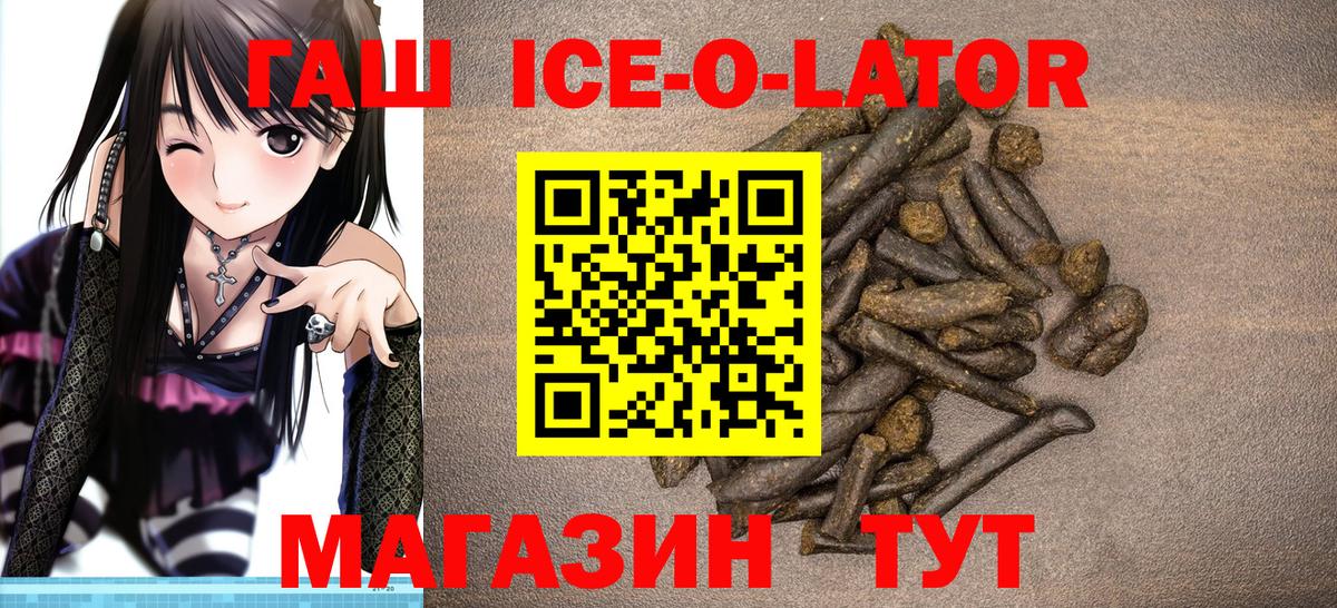 Среднеуральск  Гашиш Premium  Вход с VPN 