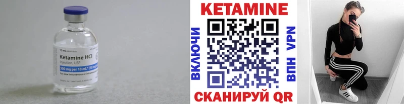 хочу наркоту  ссылка на мегу ONION  КЕТАМИН ketamine  Среднеуральск 