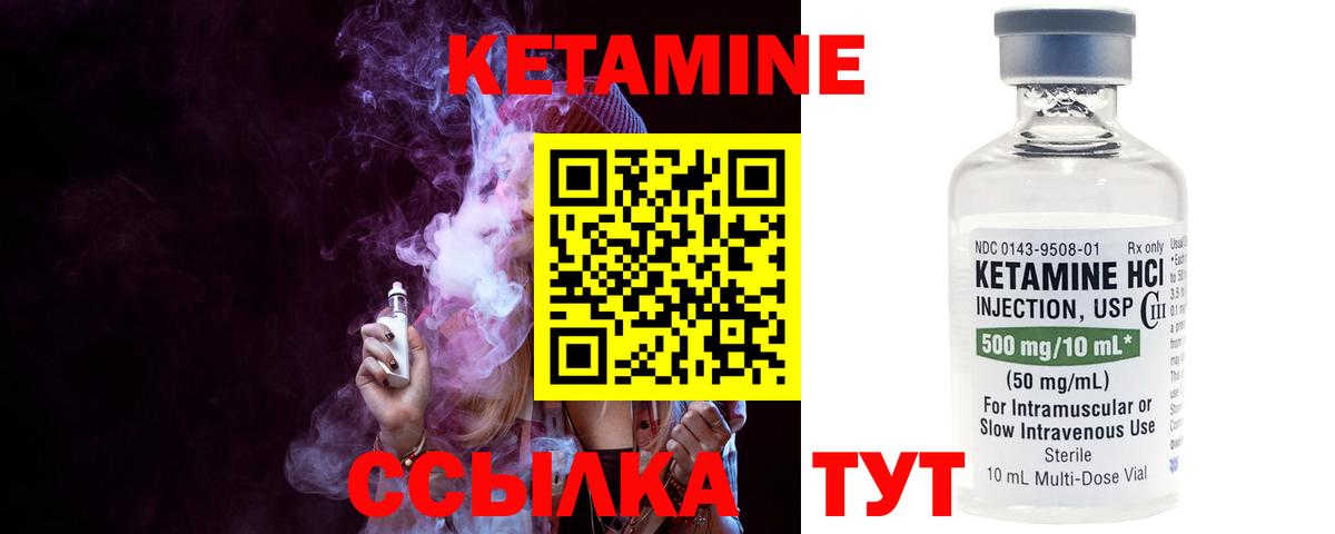 Кетамин ketamine  дарк нет официальный сайт  Среднеуральск  Вход с VPN 