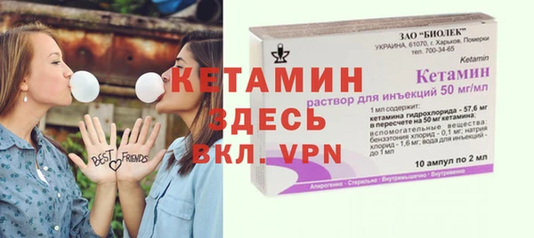 ПСИЛОЦИБИНОВЫЕ ГРИБЫ Богородск