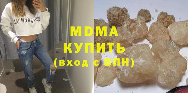 ПСИЛОЦИБИНОВЫЕ ГРИБЫ Богородск