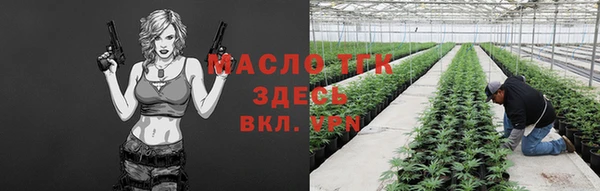ПСИЛОЦИБИНОВЫЕ ГРИБЫ Богородск