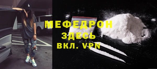 кокаин перу Богданович