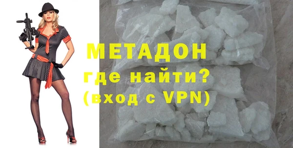 кокаин колумбия Богородицк