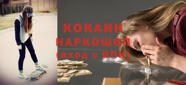 ПСИЛОЦИБИНОВЫЕ ГРИБЫ Богородск