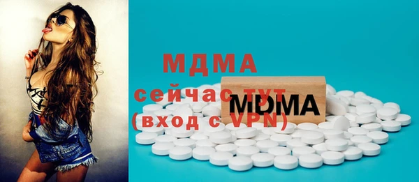 кокаин колумбия Богородицк