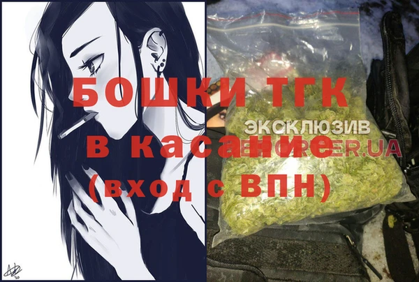 кокаин колумбия Богородицк