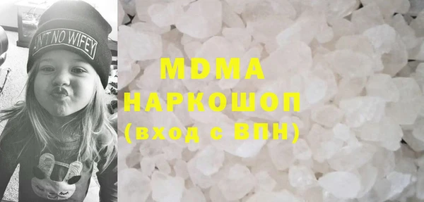 ПСИЛОЦИБИНОВЫЕ ГРИБЫ Богородск