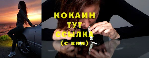 кокаин колумбия Богородицк