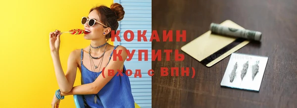 кокаин колумбия Богородицк