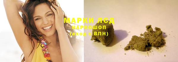 кокаин перу Богданович