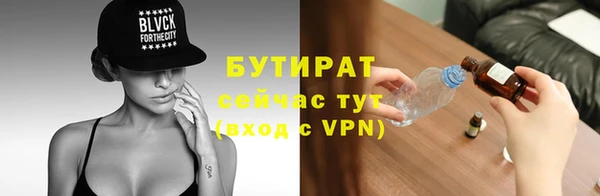 ПСИЛОЦИБИНОВЫЕ ГРИБЫ Богородск