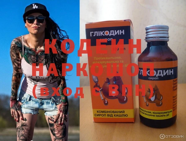 кокаин колумбия Богородицк