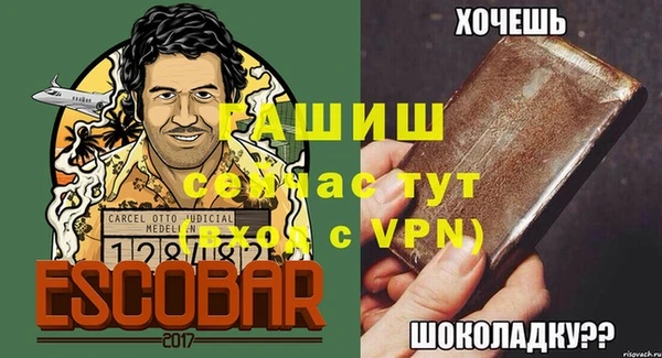 кокаин колумбия Богородицк