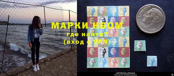 ПСИЛОЦИБИНОВЫЕ ГРИБЫ Богородск