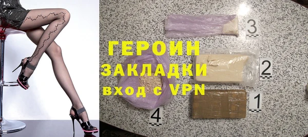 кокаин колумбия Богородицк