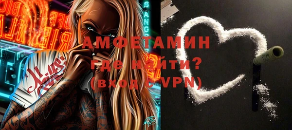 ПСИЛОЦИБИНОВЫЕ ГРИБЫ Богородск