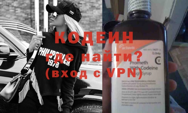 ПСИЛОЦИБИНОВЫЕ ГРИБЫ Богородск