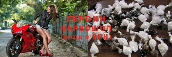 кокаин колумбия Богородицк