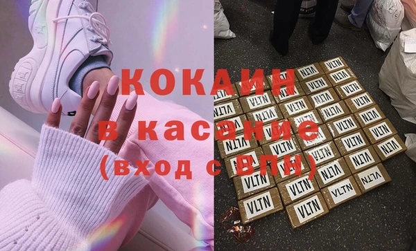 ПСИЛОЦИБИНОВЫЕ ГРИБЫ Богородск