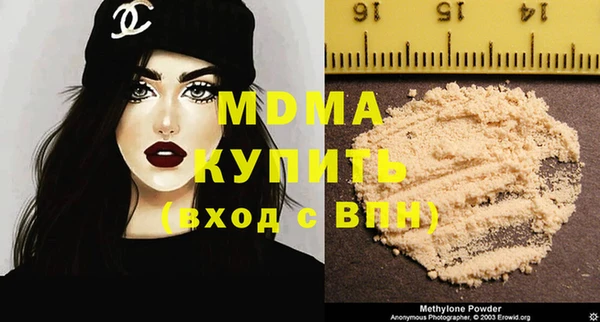 ПСИЛОЦИБИНОВЫЕ ГРИБЫ Богородск