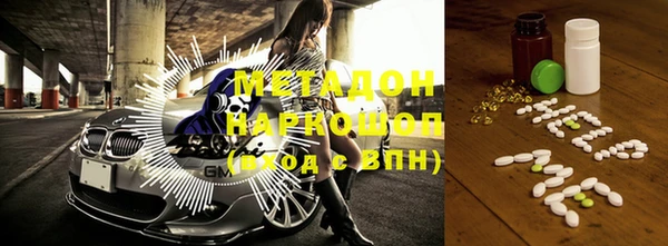 ПСИЛОЦИБИНОВЫЕ ГРИБЫ Богородск