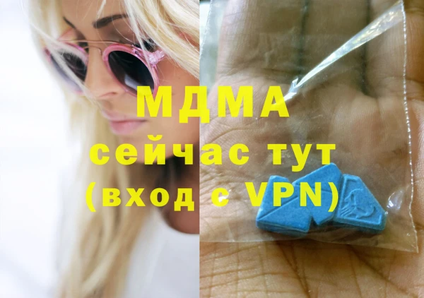 кокаин колумбия Богородицк