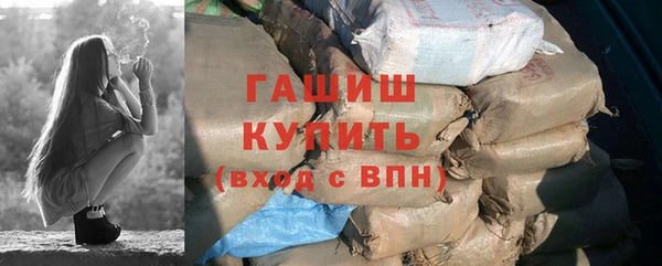 ПСИЛОЦИБИНОВЫЕ ГРИБЫ Богородск