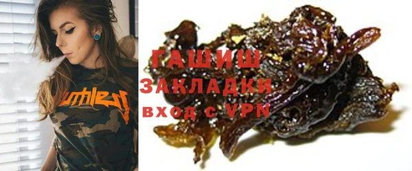 кокаин перу Богданович