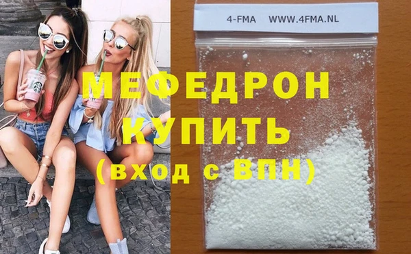 кокаин колумбия Богородицк