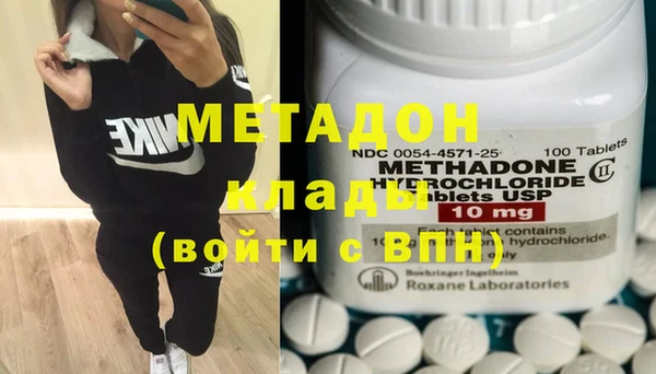 кокаин колумбия Богородицк