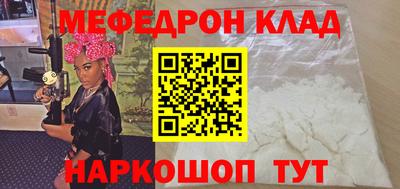 мдма Малгобек
