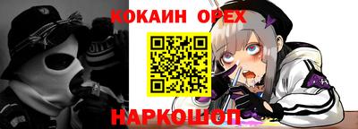 мдма Малгобек