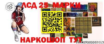 дурь Мариинск