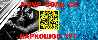 дживик Малоярославец
