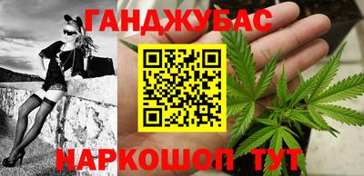 дурь Мариинск