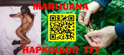 дурь Мариинск