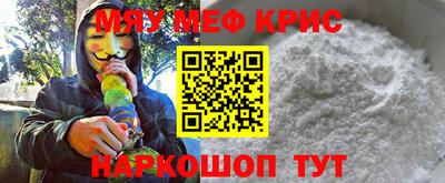 мдма Малгобек