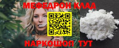дживик Малоярославец
