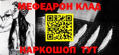 дживик Малоярославец