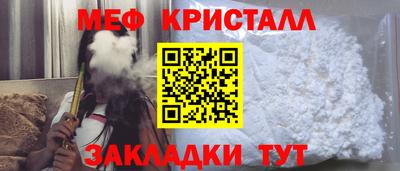дживик Малоярославец