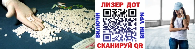 LSD-25 экстази ecstasy  hydra зеркало  Среднеуральск 